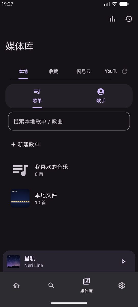 媒体库截图