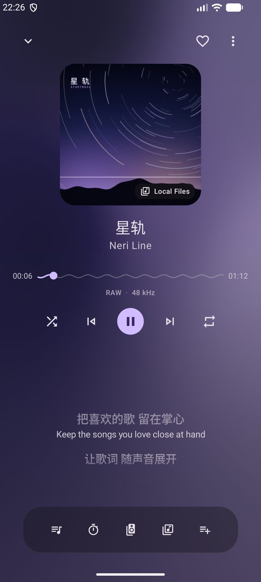 Now Playing screenshot